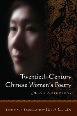 Twentieth-century Chinese Women's Poetry: An Anthology: An Anthology - Lin, Julia C