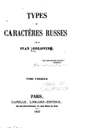 Types et caractres russes