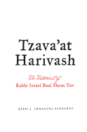 Tzava'at Harivash