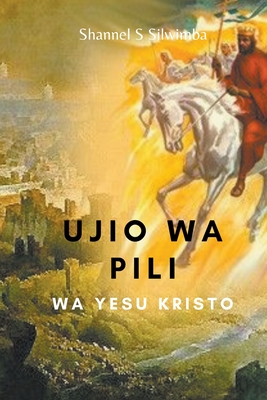 Ujio wa Pili wa Yesu Kristo - Silwimba, Shannel S