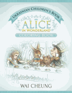 Ukrainian Children's Book: Alice in Wonderland (English and Ukrainian Edition)
