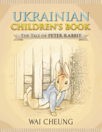 Ukrainian Children's Book: The Tale of Peter Rabbit