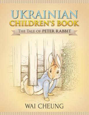 Ukrainian Children's Book: The Tale of Peter Rabbit - Cheung, Wai