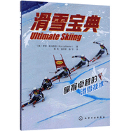 Ultimate Skiing