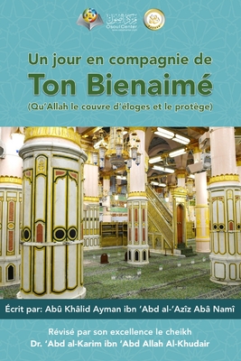 Un jour en compagnie de ton Bienaim? (Qu'Allah le couvre d'?loges et le prot?ge)- A day with your Beloved one (Peace Be Upon Him) - Ayman Abanmi, and Osoul Center (Translated by)