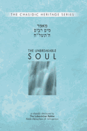 Unbreakable Soul - Mayim Rabim