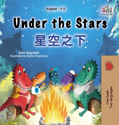 Under the Stars (English Chinese Bilingual Kids Book) - Sagolski, Sam, and Books, Kidkiddos