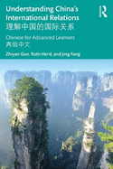 Understanding China's International Relations: Chinese for Advanced Learners
