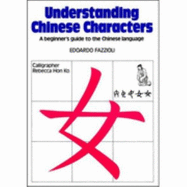 Understanding Chinese Characters - Fazzioli, Edoardo