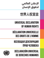 Universal Declaration of Human Rights: 2016: Dignity and Justice for All