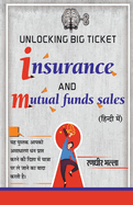 Unlocking Big Ticket Insurance and Mutual Funds Sales (In Hindi): &#2