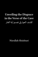 Unveiling the Disgrace in the Verse of the Cave