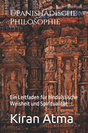 Upanishadische Philosophie: Ein Leitfaden fr hinduistische Weisheit und Spiritualitt