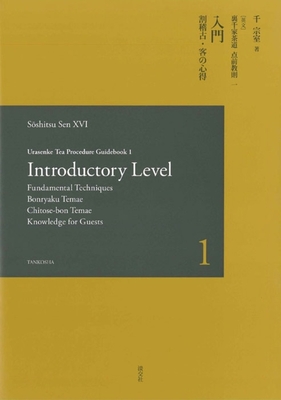 Urasenke Tea Procedure Guidebook 1 Introductory Level - Sen, Soshitsu XV I