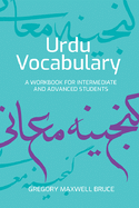 Urdu Vocabulary Acquisition: For Intermediate to Advanced Learners