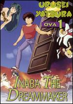 Urusei Yatsura OVA [Anime OVA Series] - 