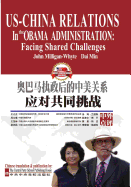 US-China Relations in the Obama Administration: Facing Shared Challenges