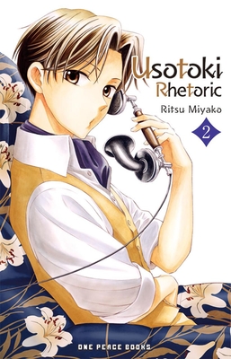 Usotoki Rhetoric Volume 2 - Miyako, Ritsu