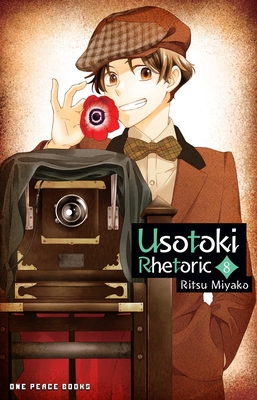 Usotoki Rhetoric Volume 8 - Miyako, Ritsu