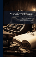 V borbe za Rossiiu