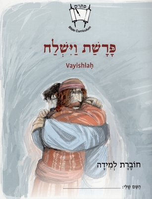 Vayishlah (Hebrew): Student Version - Cet-Le Team