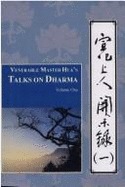 Venerable Master Hua's Talks on Dharma: Vol One - 