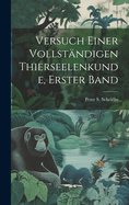 Versuch Einer Vollstandigen Thierseelenkunde, Erster Band