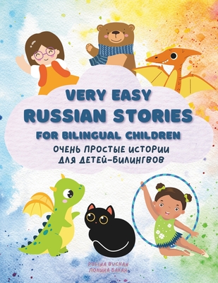 Very Easy Russian Stories for Bilingual Children: -        &#1074 - Buchan, Polina