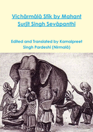 Vicharmala Stik by Mahant Surjit Singh Sevapanthi