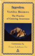 Vijnana Bhairava: The Practice of Centring Awareness