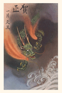 Vintage Journal Japanese Fire Dragon