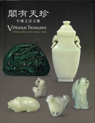 Virtuous Treasures: Chinese Jades for the Scholar's Table - Hui, Humphrey, and Pang, Tina Yee-Wan