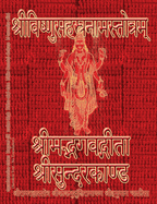 Vishnu-Sahasranama-Stotram, Bhagavad-Gita, Sundarakanda, Ramaraksha-Stotra, Bhushundi-Ramayana, Hanuman-Chalisa etc., Hymns: Sanskrit Text with Transliteration (NO Translation)