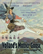 Volland's Mother Goose, Volume 2 (Traditional Chinese): 09 Hanyu Pinyin with IPA Paperback B&w