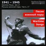 Wartime Music, Vol. 17: Wartime Songs - Boris Pinkhasovich (baritone); Boris Stepanov (tenor); Mikhail Lukonin (baritone); Olga Kondina (soprano);...