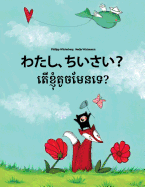 Watashi, Chiisai? Ter Khnhom Touch Men Te?: Japanese [hirigana and Romaji]-Khmer: Children's Picture Book (Bilingual Edition)