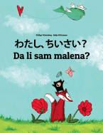 Watashi, Chisai? Da Li Sam Malena?: Japanese [hirigana and Romaji]-Bosnian: Children's Picture Book (Bilingual Edition)