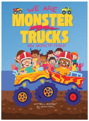 We Are Monster Trucks - Ford, Kevin