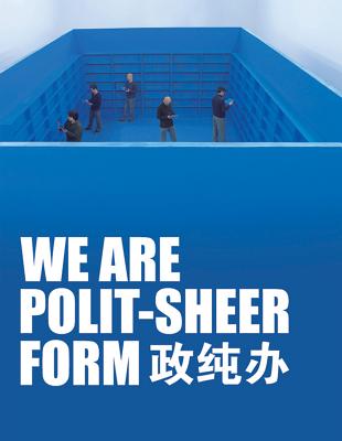 We are Polit-Sheer-Form - Ling, Len, and Hao, Hong