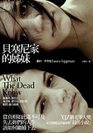 What The Dead Know