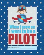When I Grow Up I Want to be a PILOT: a bright, colourful, Elementary School Children's Composition Notebook which shows off your child's personality, flare, hobbies and interests, making learning fun and the school day more exciting. Boy.