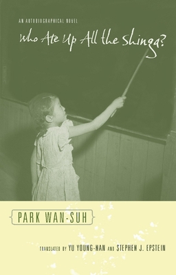 Who Ate Up All the Shinga?: An Autobiographical Novel - Park, Wan-Suh, and Yu, Young-Nan (Translated by), and Epstein, Stephen (Translated by)