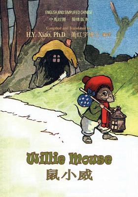Willie Mouse (Simplified Chinese): 06 Paperback B&w - Xiao Phd, H y, and Tabor, Alta (Text by), and Williams, Florence White (Illustrator)