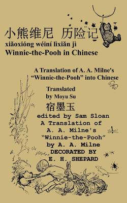 Winnie-The-Pooh in Chinese a Translation of A. A. Milne's Winnie-The-Pooh Into Chinese - Milne, A A, and Su, Moyu (Translated by), and Shepard, E H (Illustrator)