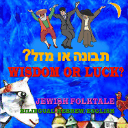 Wisdom or Luck? Jewish Folktale, Bilingual Hebrew/English: Dual Language Illustrated Fairy Tale with Hebrew Transliteration