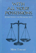 With All Your Possessions: Jewish Ethics and Economic Life