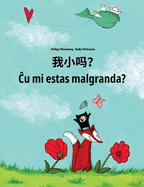 Wo Xiao Ma? Cu Mi Estas Malgranda?: Chinese/Mandarin Chinese [simplified]-Esperanto: Children's Picture Book (Bilingual Edition)
