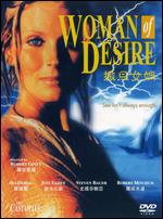 Woman of Desire - Robert Ginty