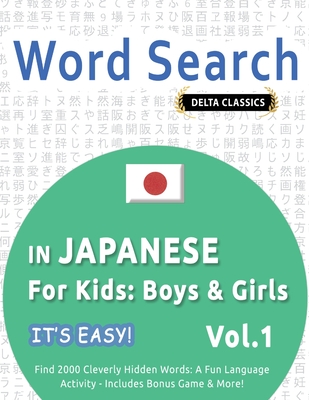 Word Search in Japanese for Kids: Boys & Girls - It's Easy! Vol.1 - Delta Classics - Find 2000 Cleverly Hidden Words: A Fun Language Activity - Includes Bonus Game & More! - Best Activity Books