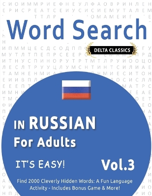 Word Search in Russian for Adults - It's Easy! Vol.3 - Delta Classics - Find 2000 Cleverly Hidden Words: A Fun Language Activity - Includes Bonus Game & More! - Delta Classics